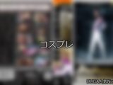 【DUGA】コスプレのおすすめ人気作品TOP10