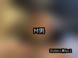 【DUGA】M男のおすすめ人気作品TOP10